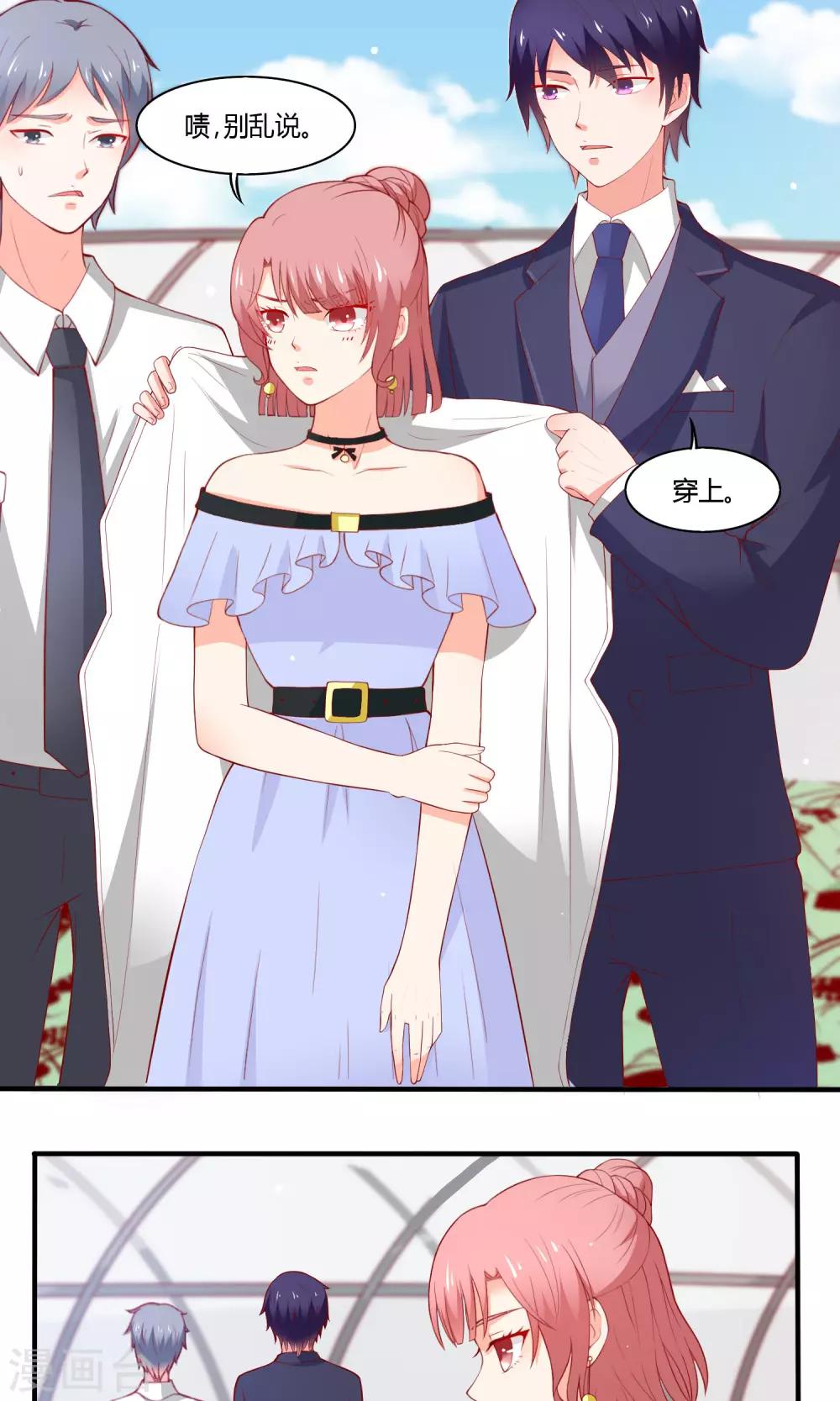 第15话 幕后-第16话