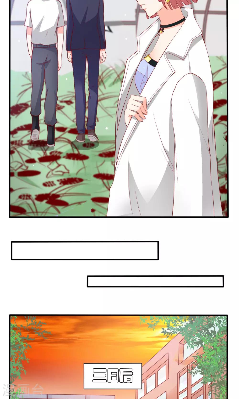 第15话 幕后-第16话