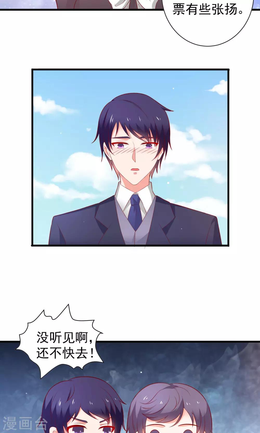 第19话 深入调查-第20话