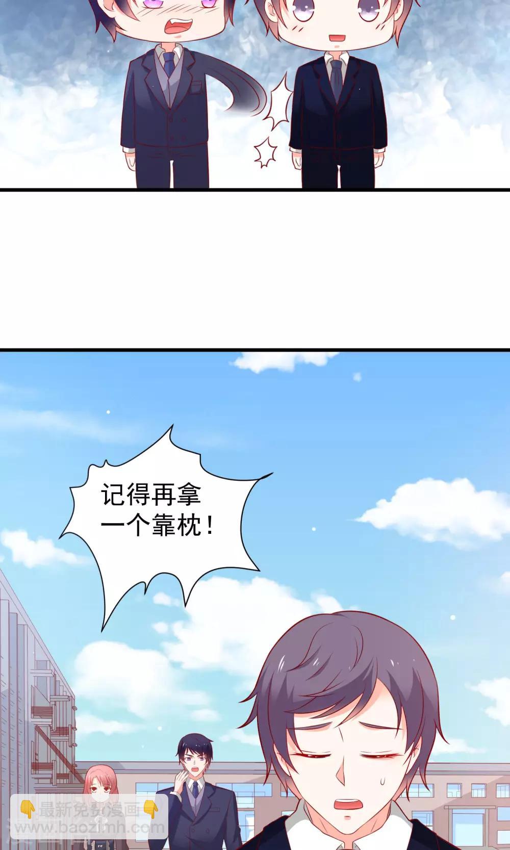 第19话 深入调查-第20话