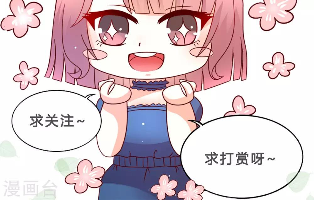 第19话 深入调查-第20话