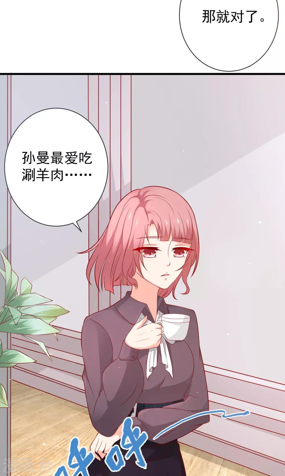 第19话 深入调查-第20话