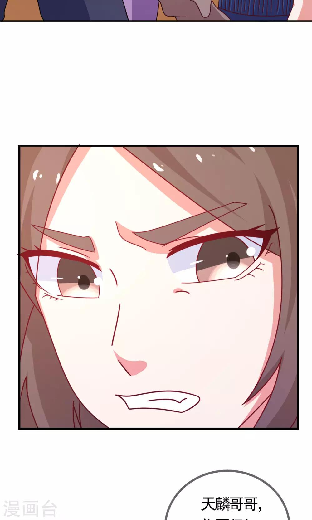 第3话 便宜姐姐-第4话