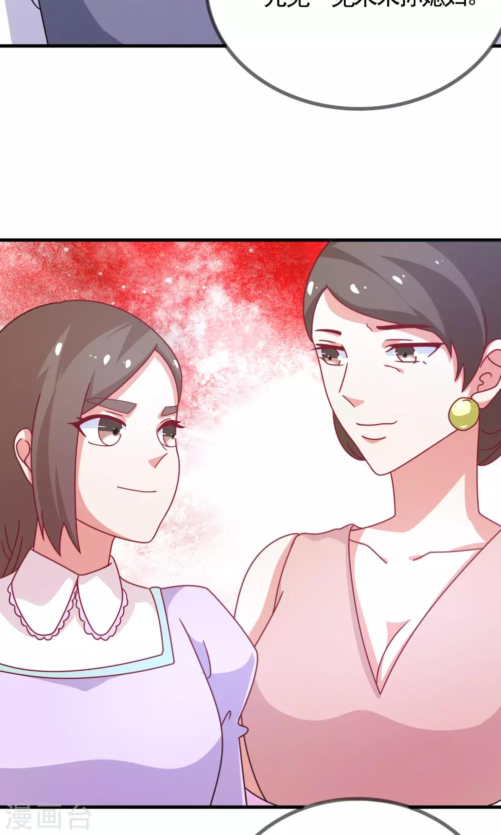 第3话 便宜姐姐-第4话