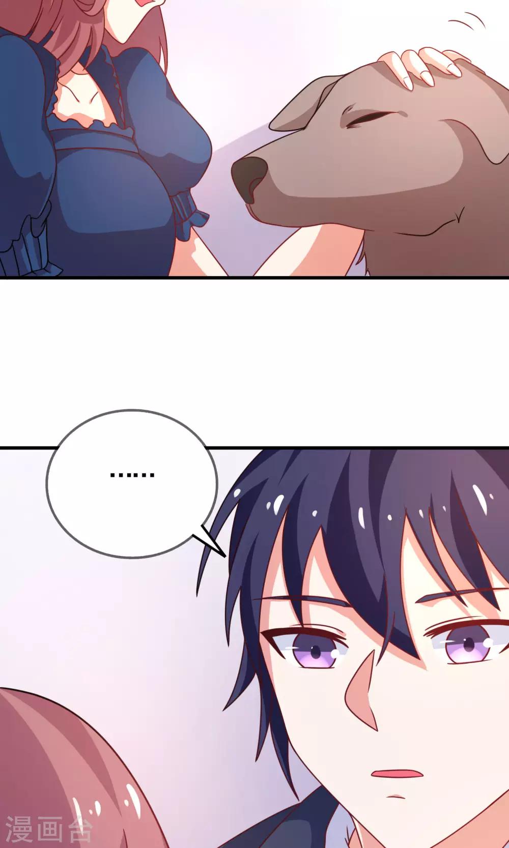 第3话 便宜姐姐-第4话