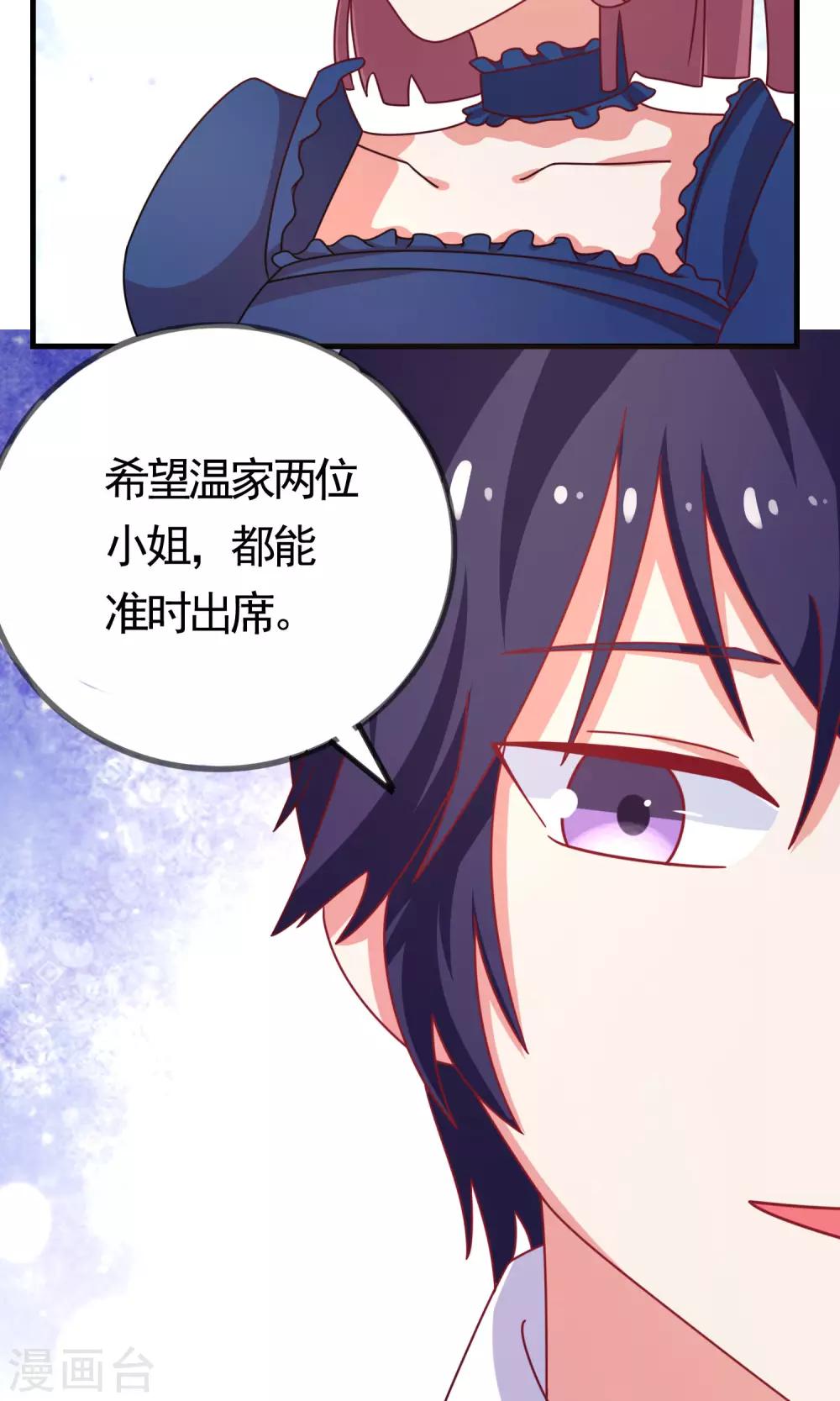 第3话 便宜姐姐-第4话