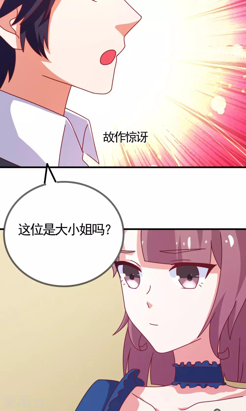 第3话 便宜姐姐-第4话