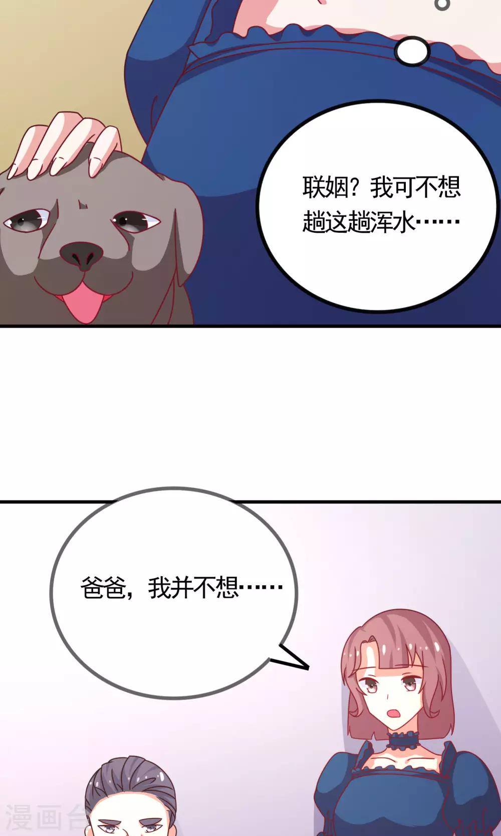 第3话 便宜姐姐-第4话