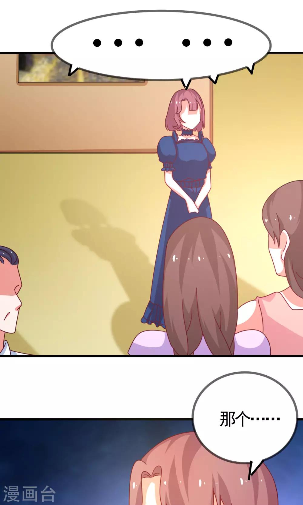 第3话 便宜姐姐-第4话