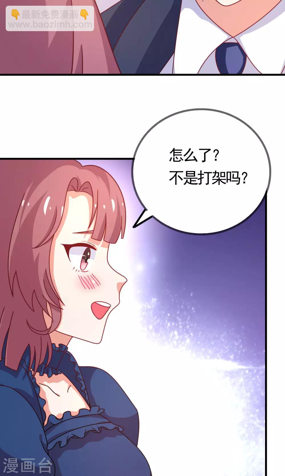 第3话 便宜姐姐-第4话