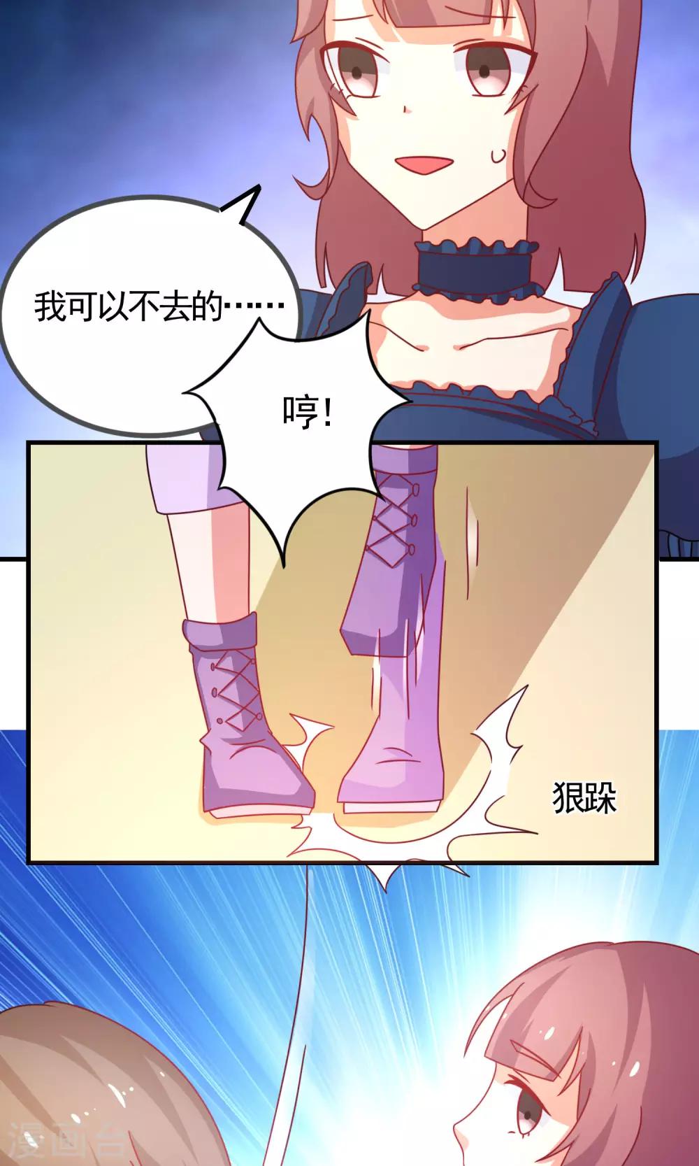 第3话 便宜姐姐-第4话