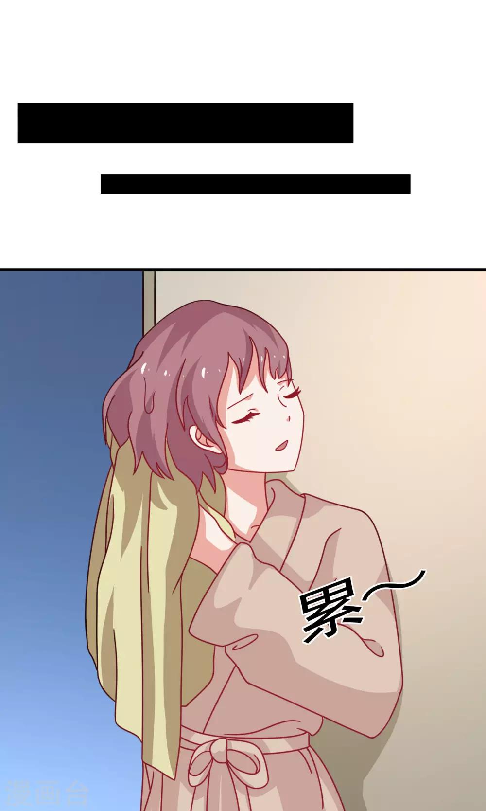 第3话 便宜姐姐-第4话