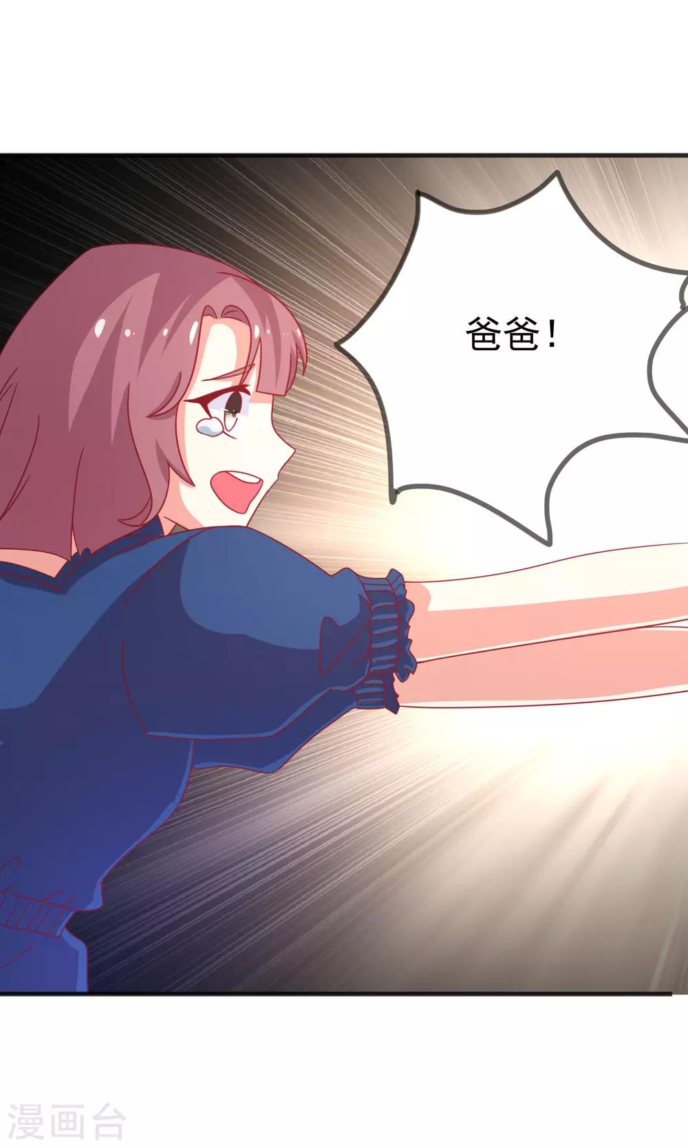 第3话 便宜姐姐-第4话