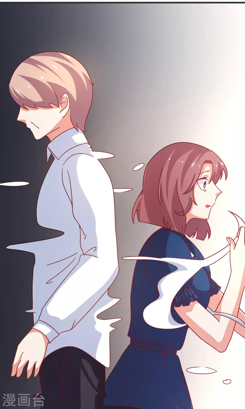 第3话 便宜姐姐-第4话