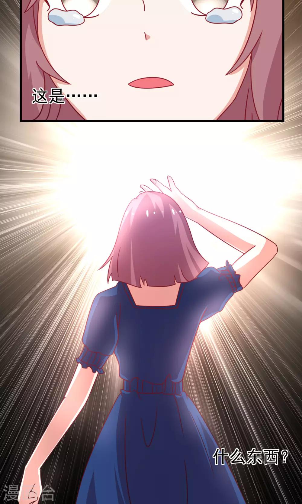 第3话 便宜姐姐-第4话