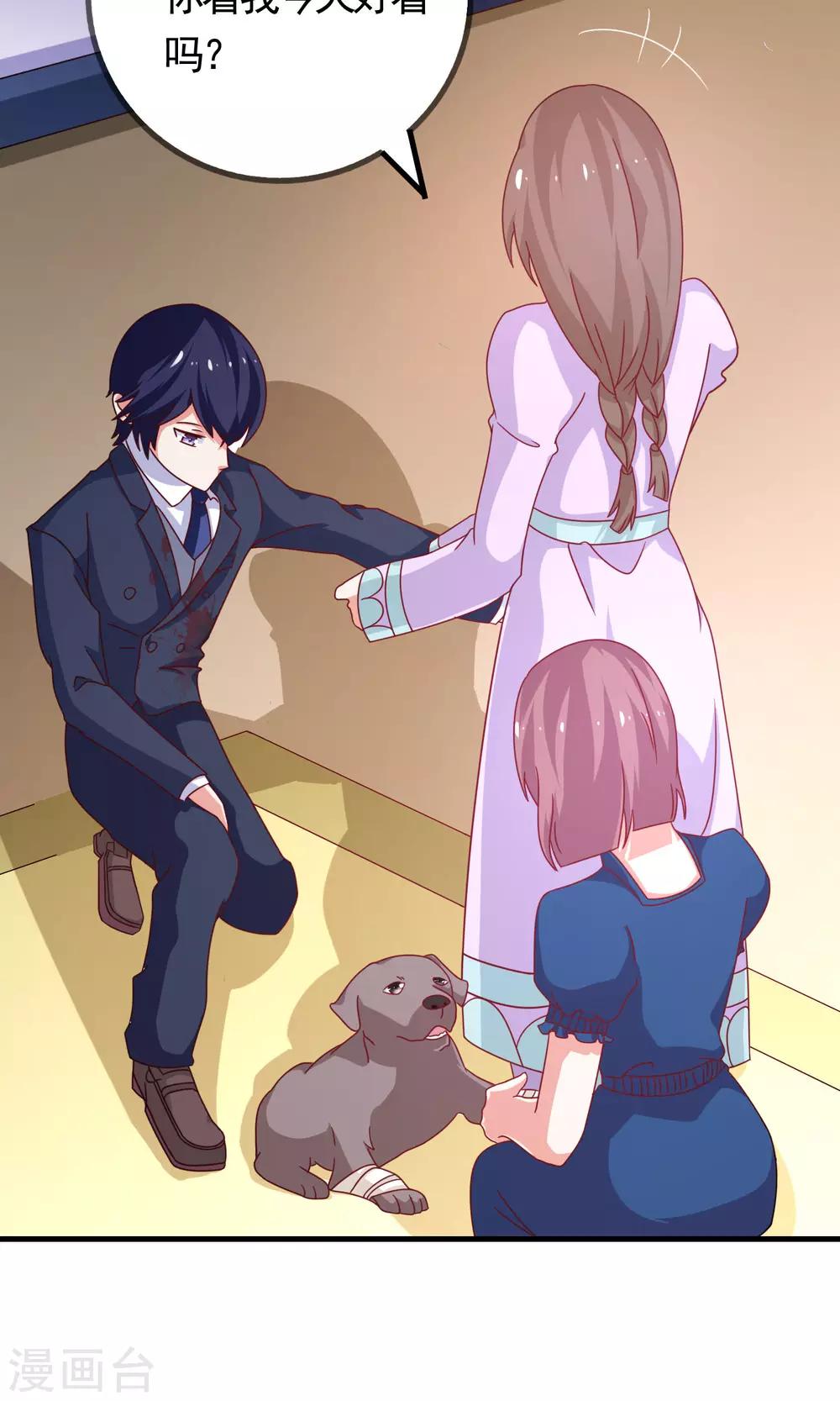 第3话 便宜姐姐-第4话