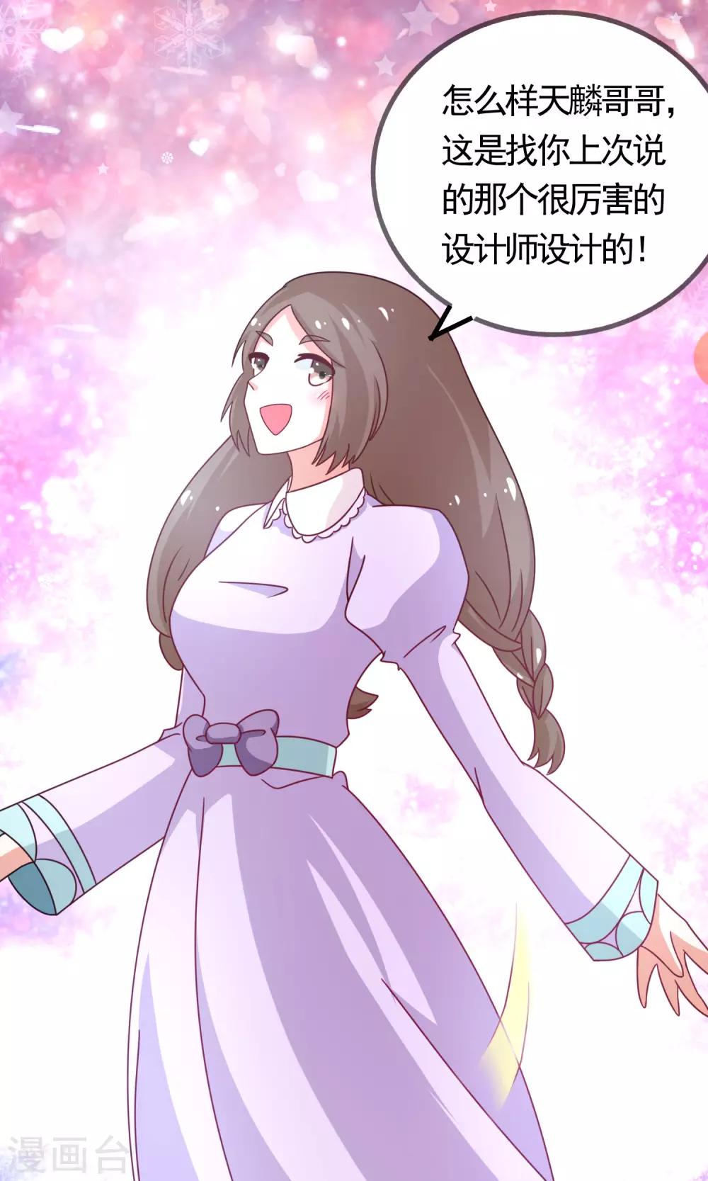 第3话 便宜姐姐-第4话