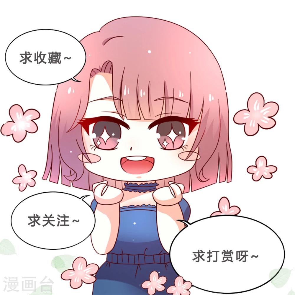 第5话 准备寿礼-第6话