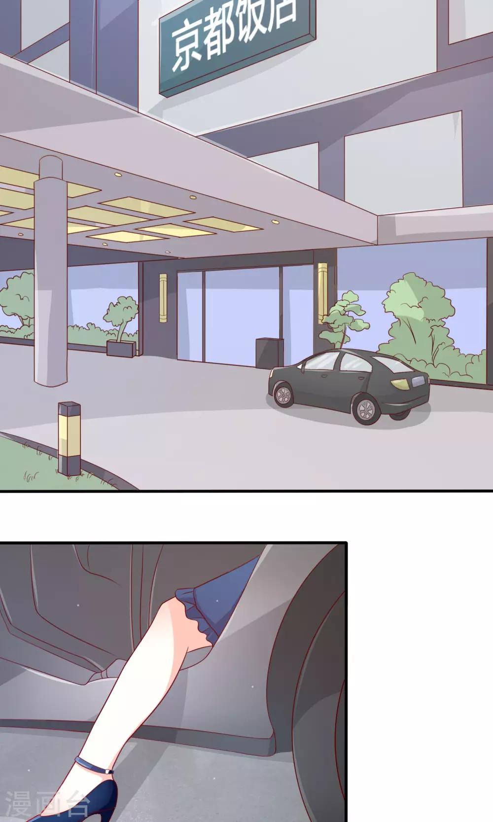 第7话 大出风头-第8话