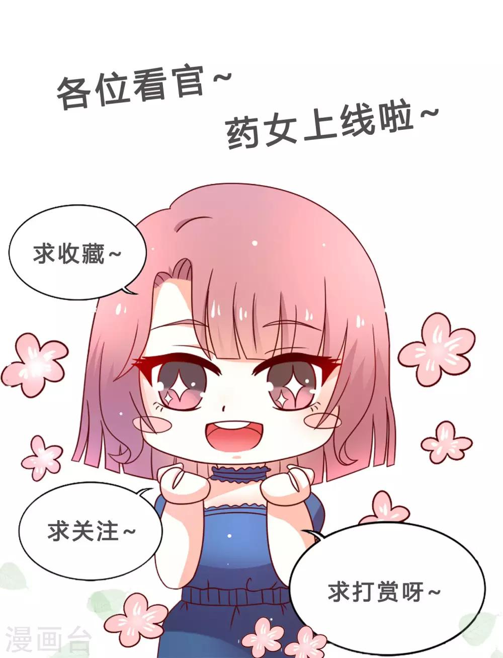 第7话 大出风头-第8话