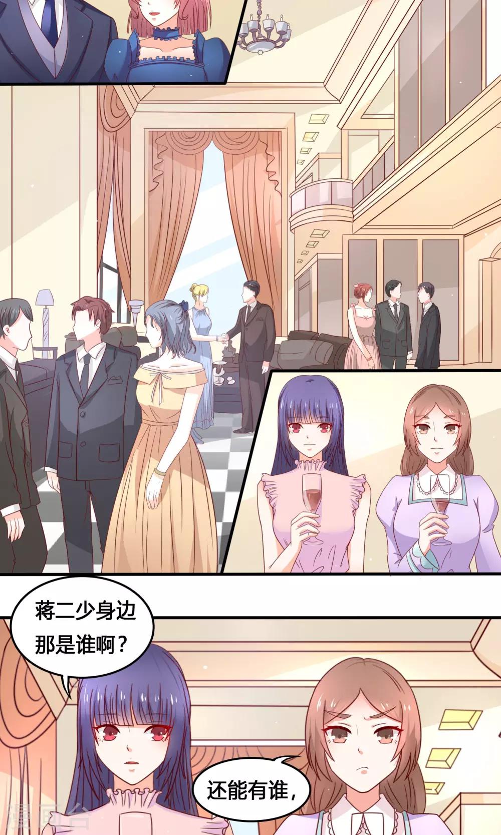 第7话 大出风头-第8话