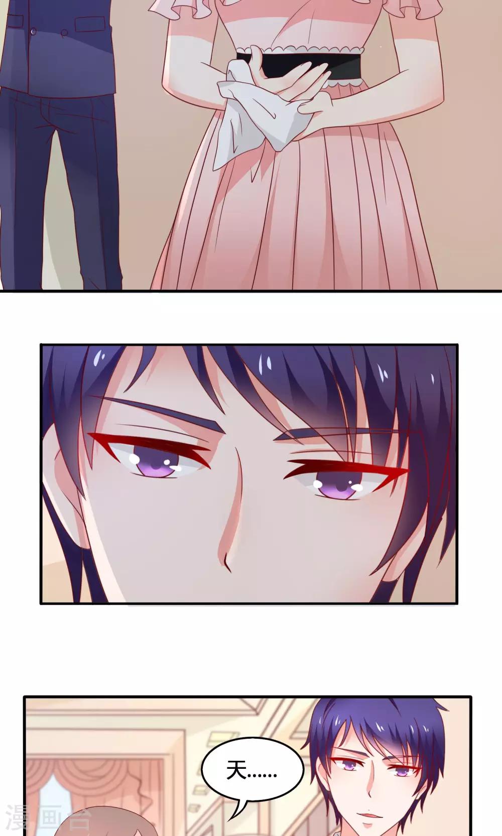 第9话 仇人相见-第10话