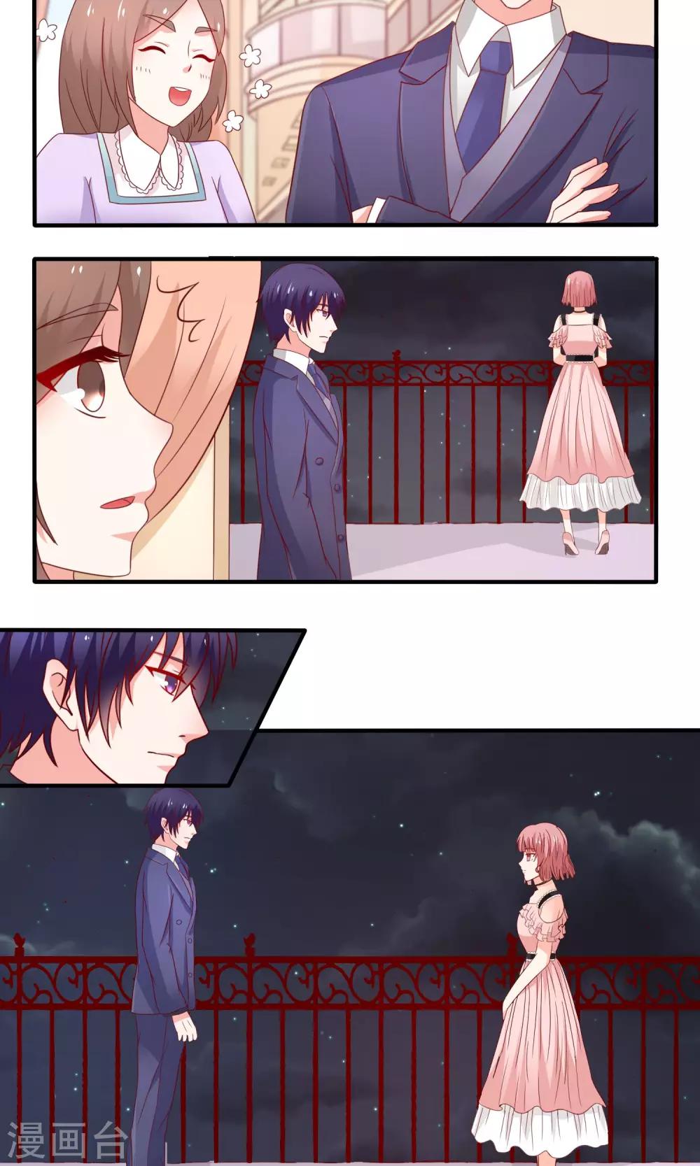 第9话 仇人相见-第10话