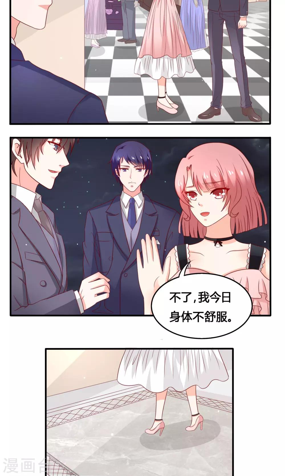 第9话 仇人相见-第10话