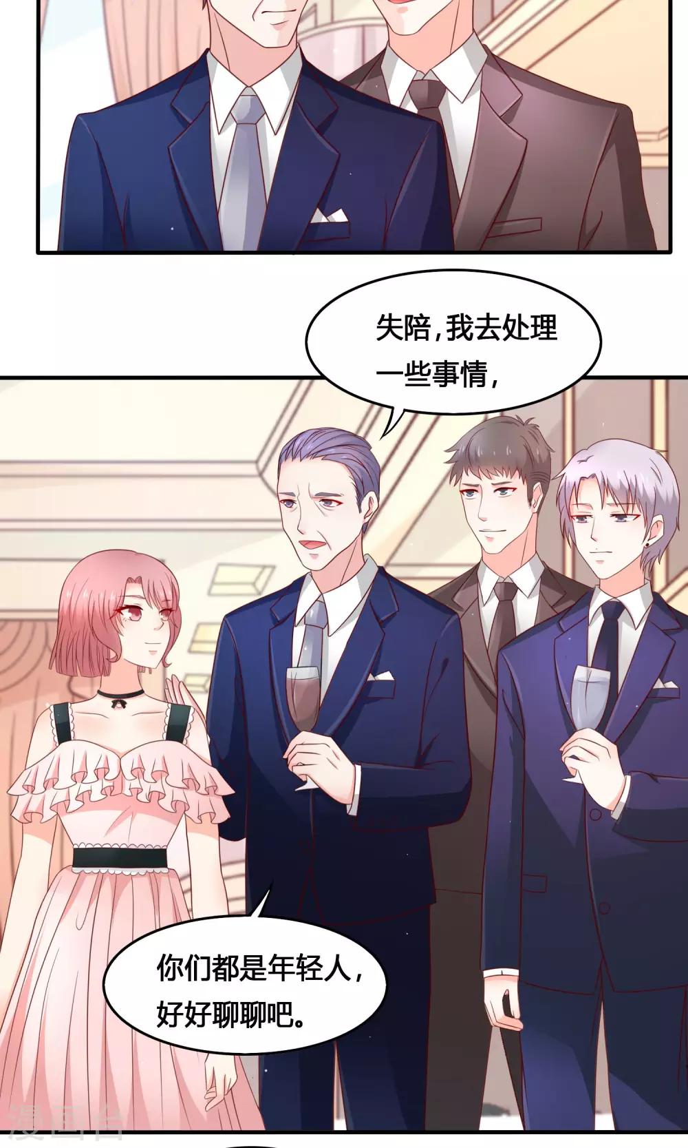 第9话 仇人相见-第10话