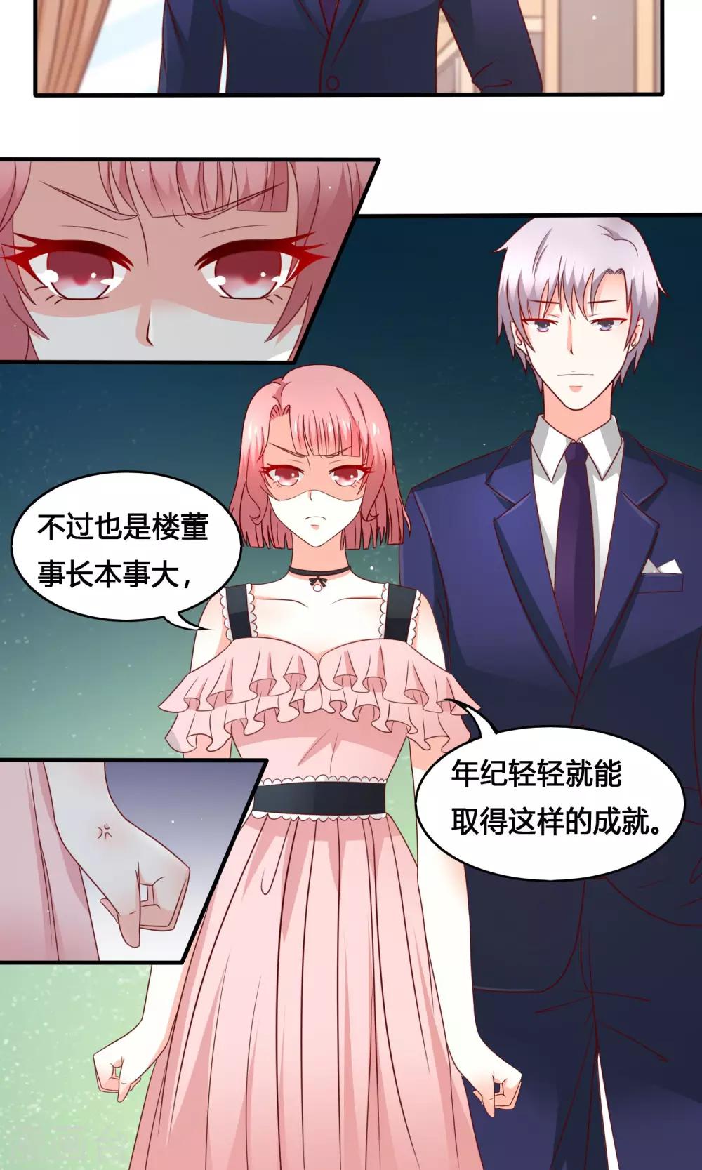 第9话 仇人相见-第10话