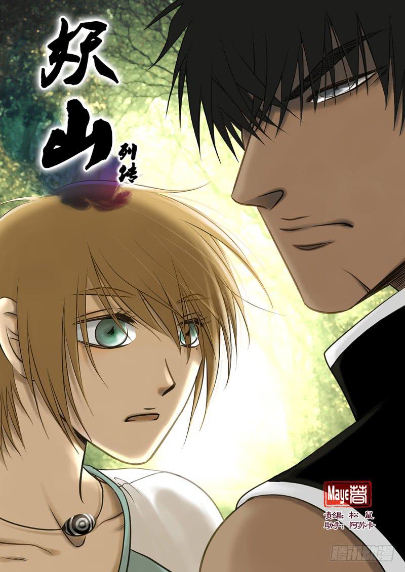 20 闷热的一天-第20话