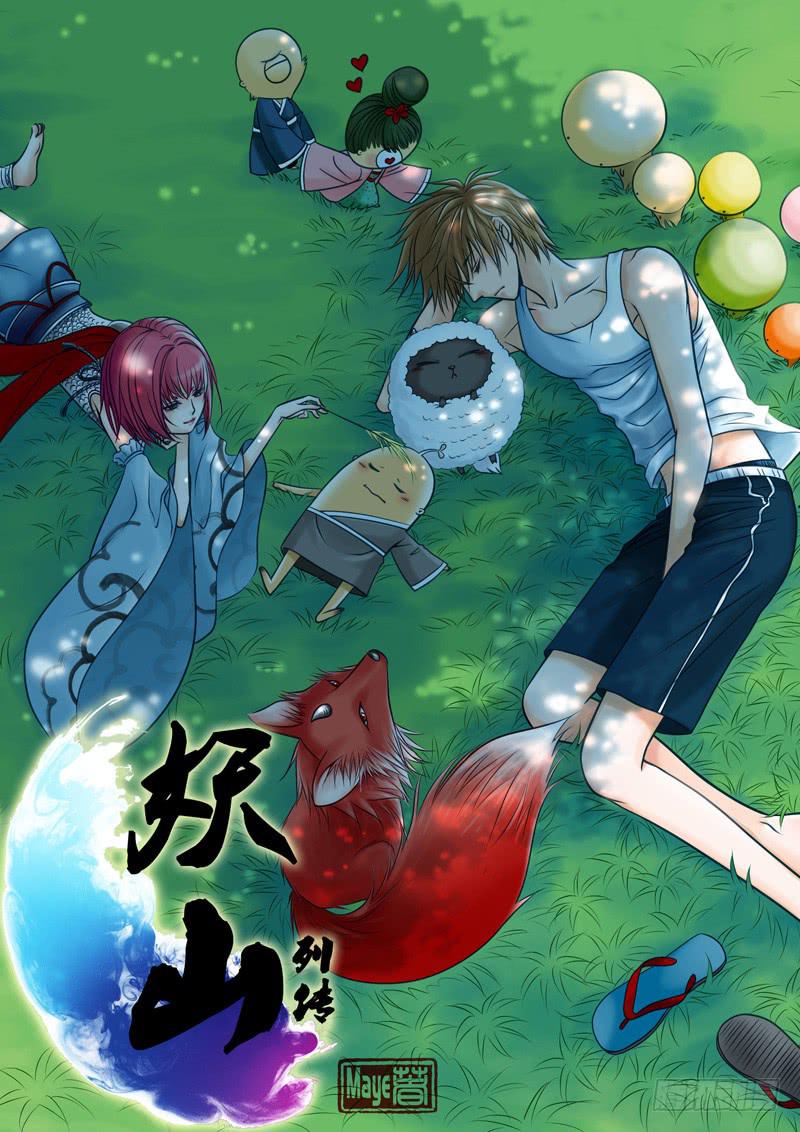 32 赤君的特训-第32话