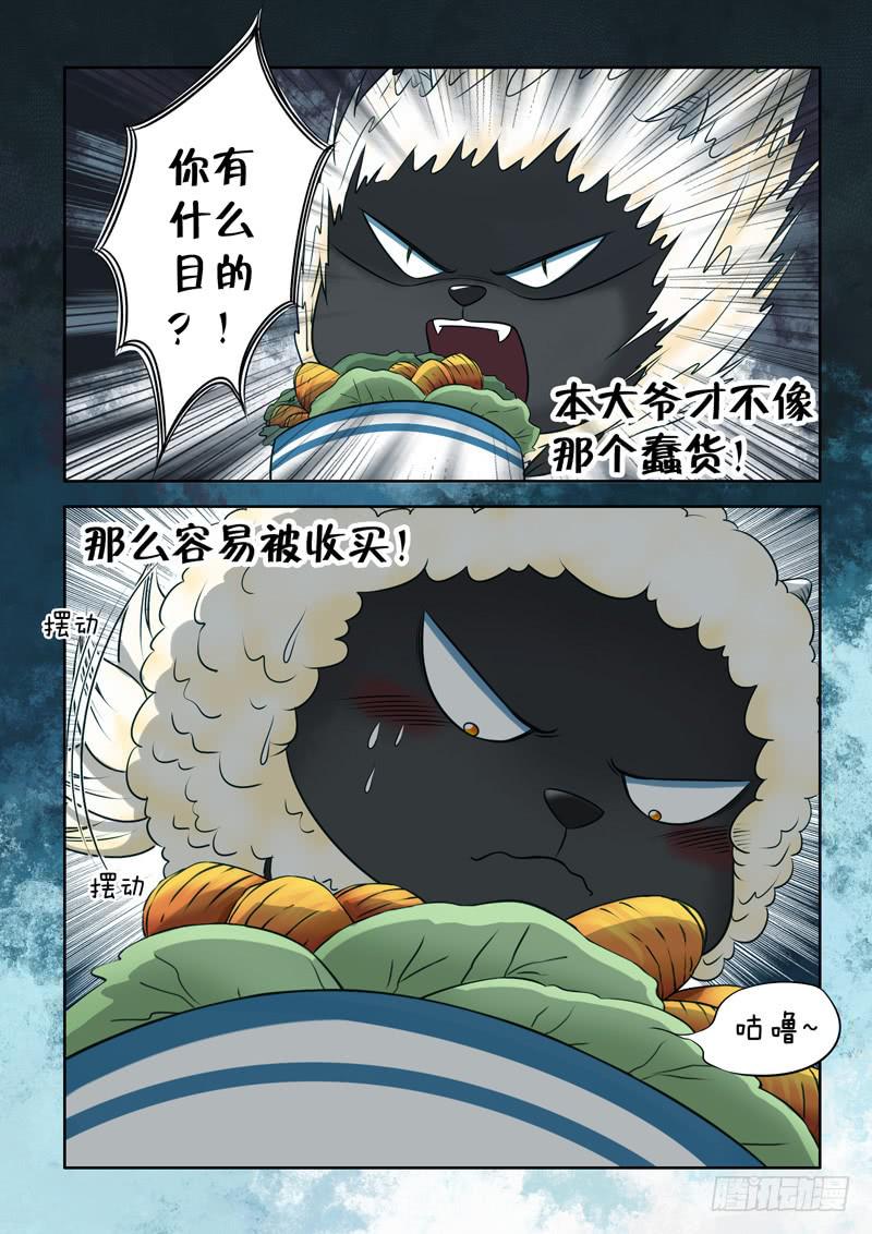 34 瞬间的记忆-第34话