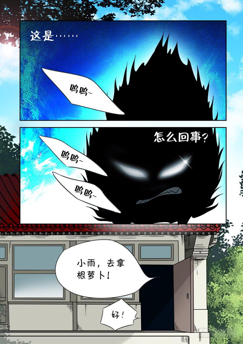 34 瞬间的记忆-第34话