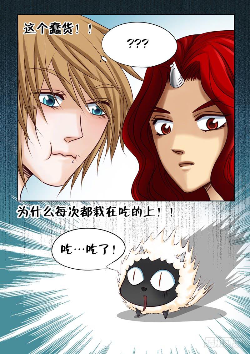 34 瞬间的记忆-第34话