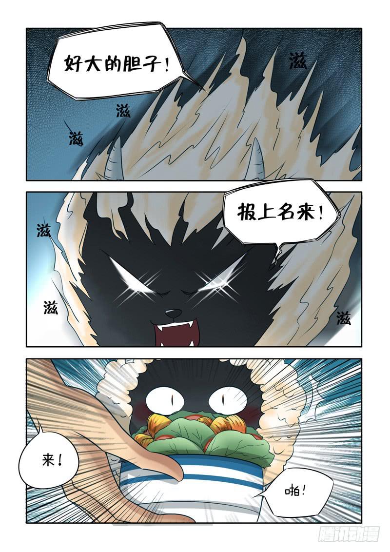 34 瞬间的记忆-第34话