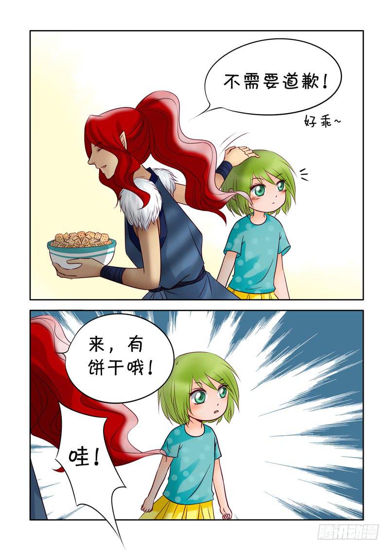 36 赤君长高了-第36话