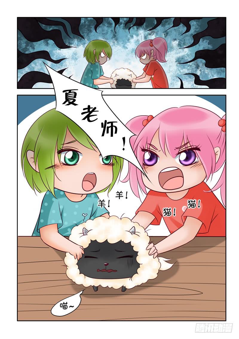 36 赤君长高了-第36话