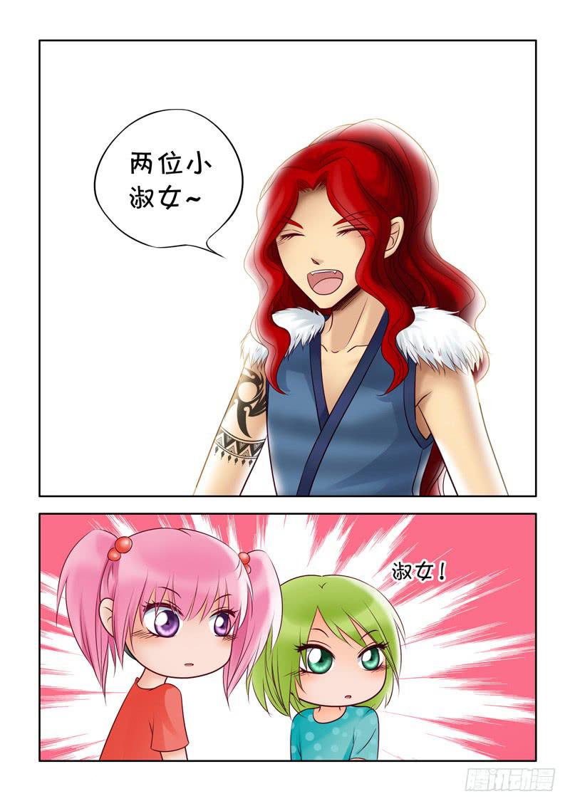 36 赤君长高了-第36话