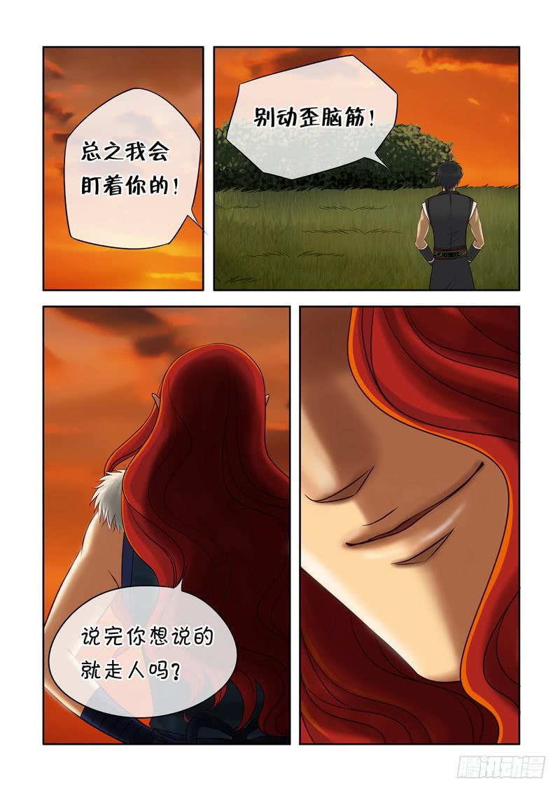 40 下午茶2-第40话