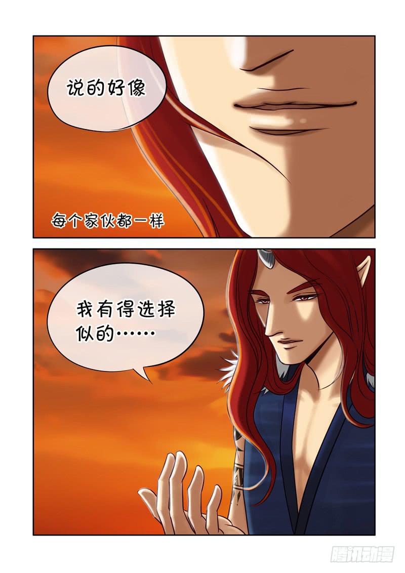 40 下午茶2-第40话