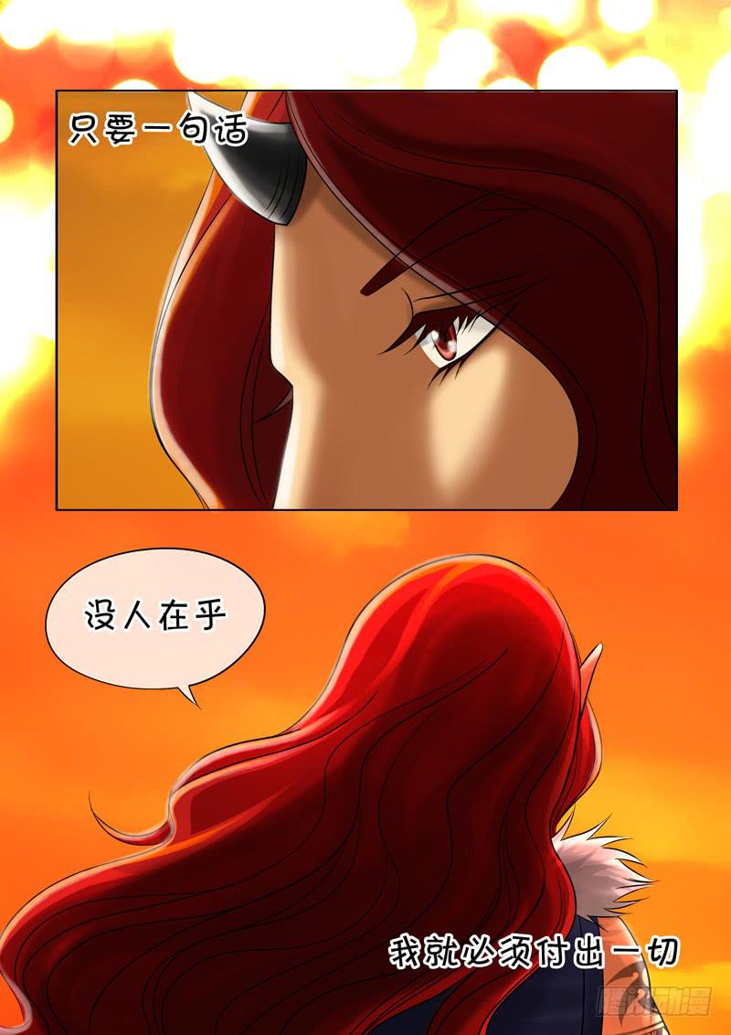 40 下午茶2-第40话