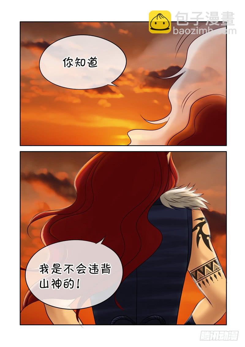 40 下午茶2-第40话