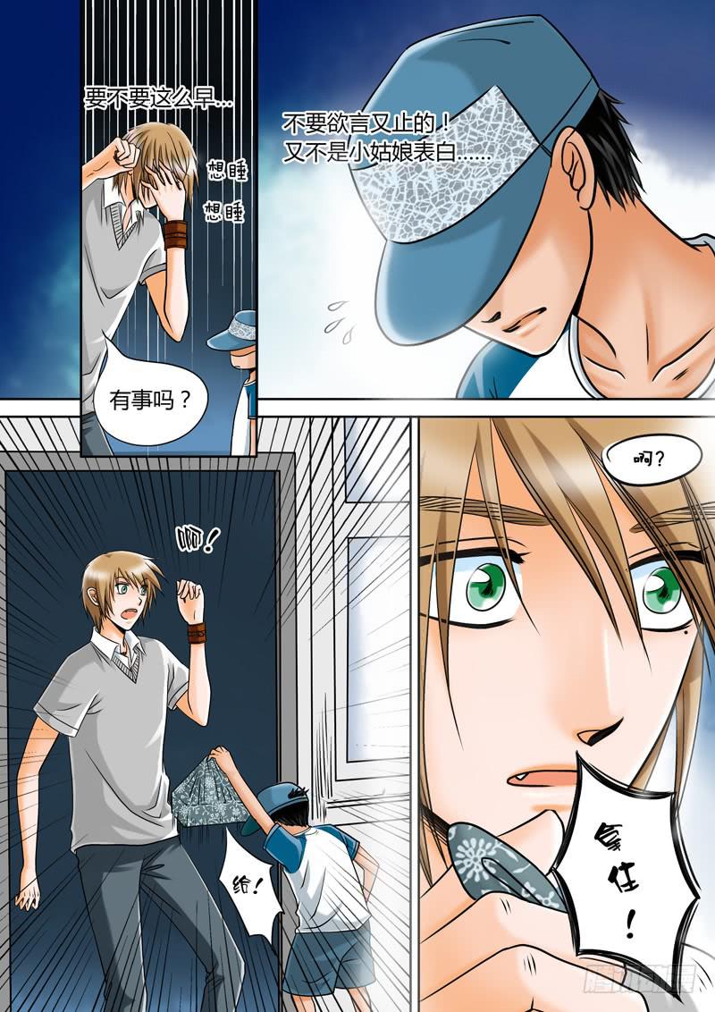 6 寺院里的讨厌鬼1-第6话