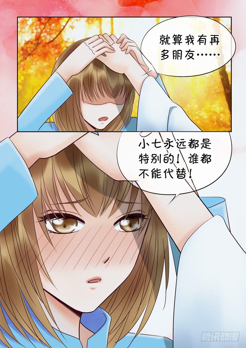 52 雨中幻影5-第52话