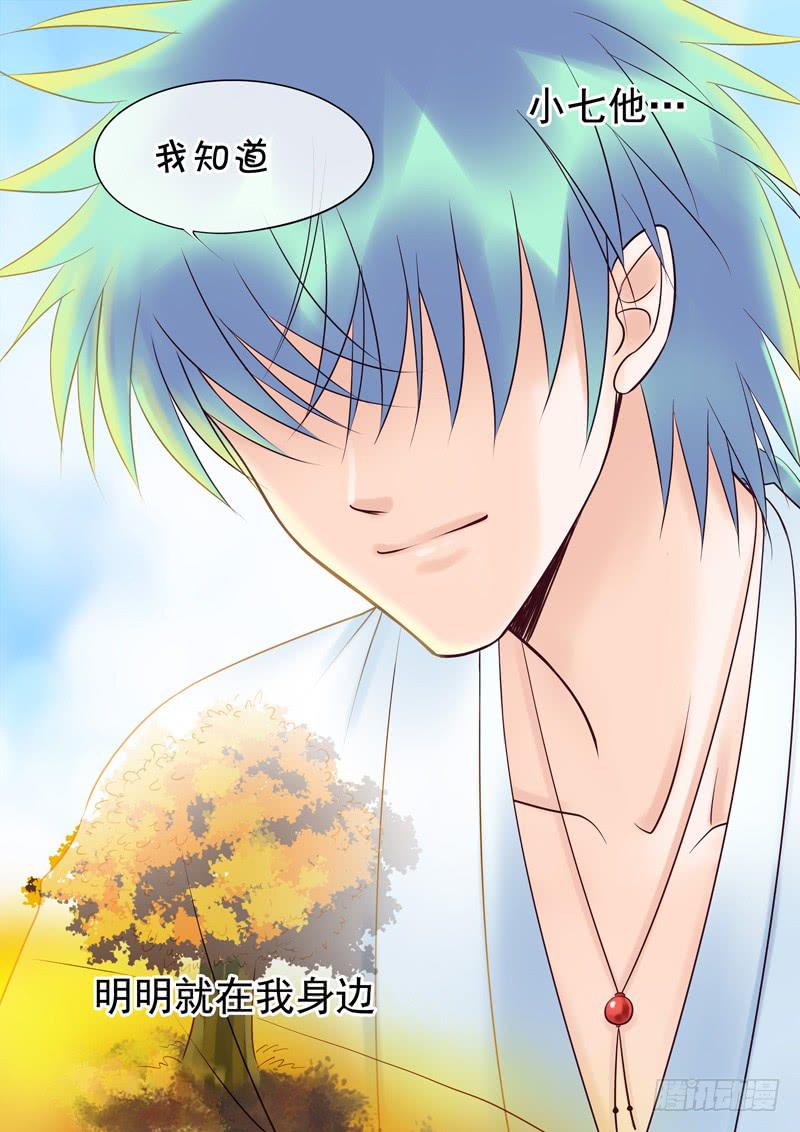 52 雨中幻影5-第52话