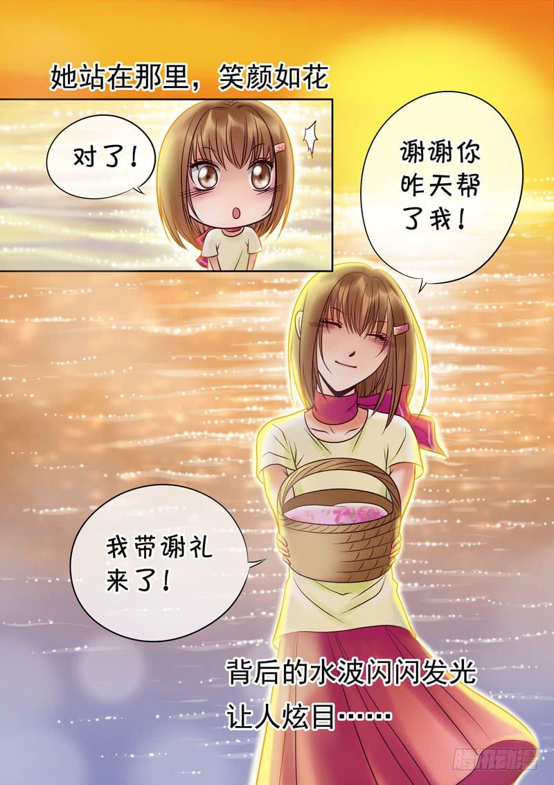 58 雨中幻影11-第58话