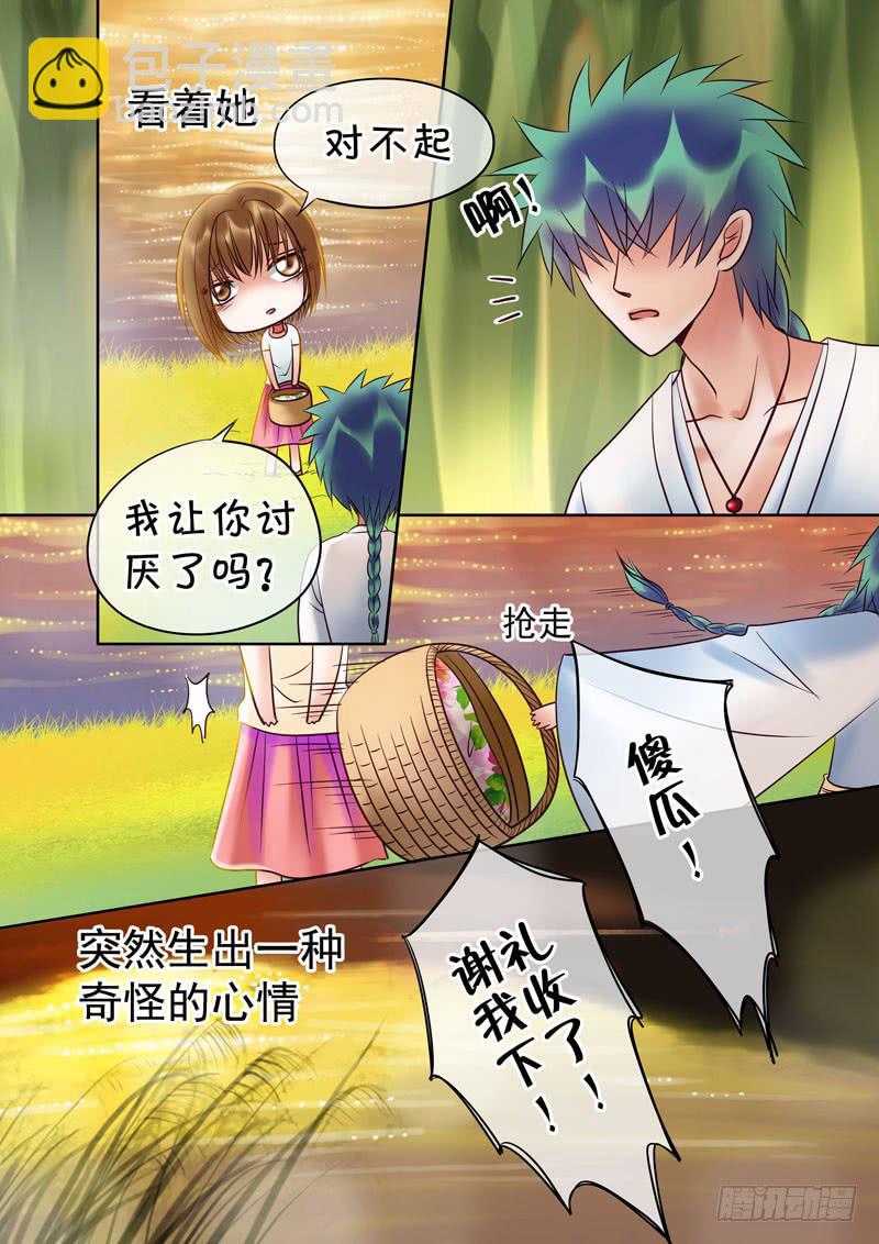 58 雨中幻影11-第58话