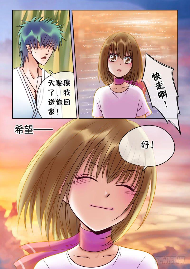 58 雨中幻影11-第58话