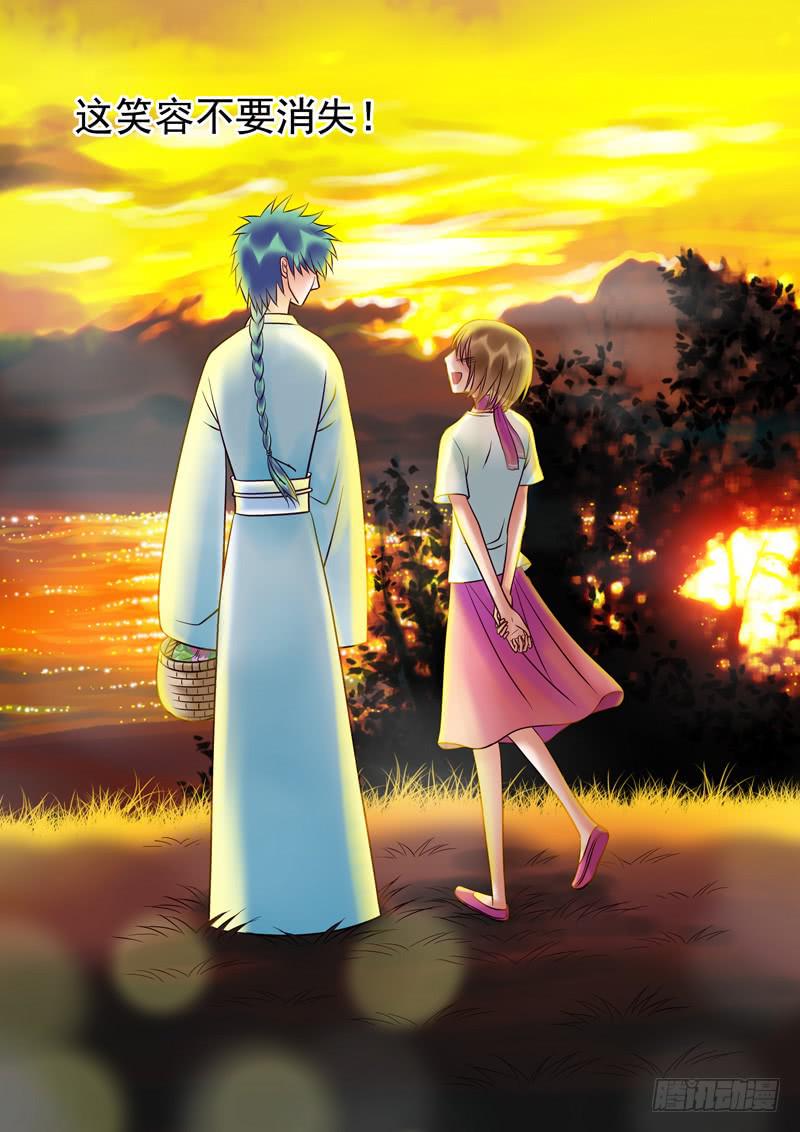 58 雨中幻影11-第58话